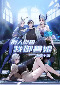 咒术回战